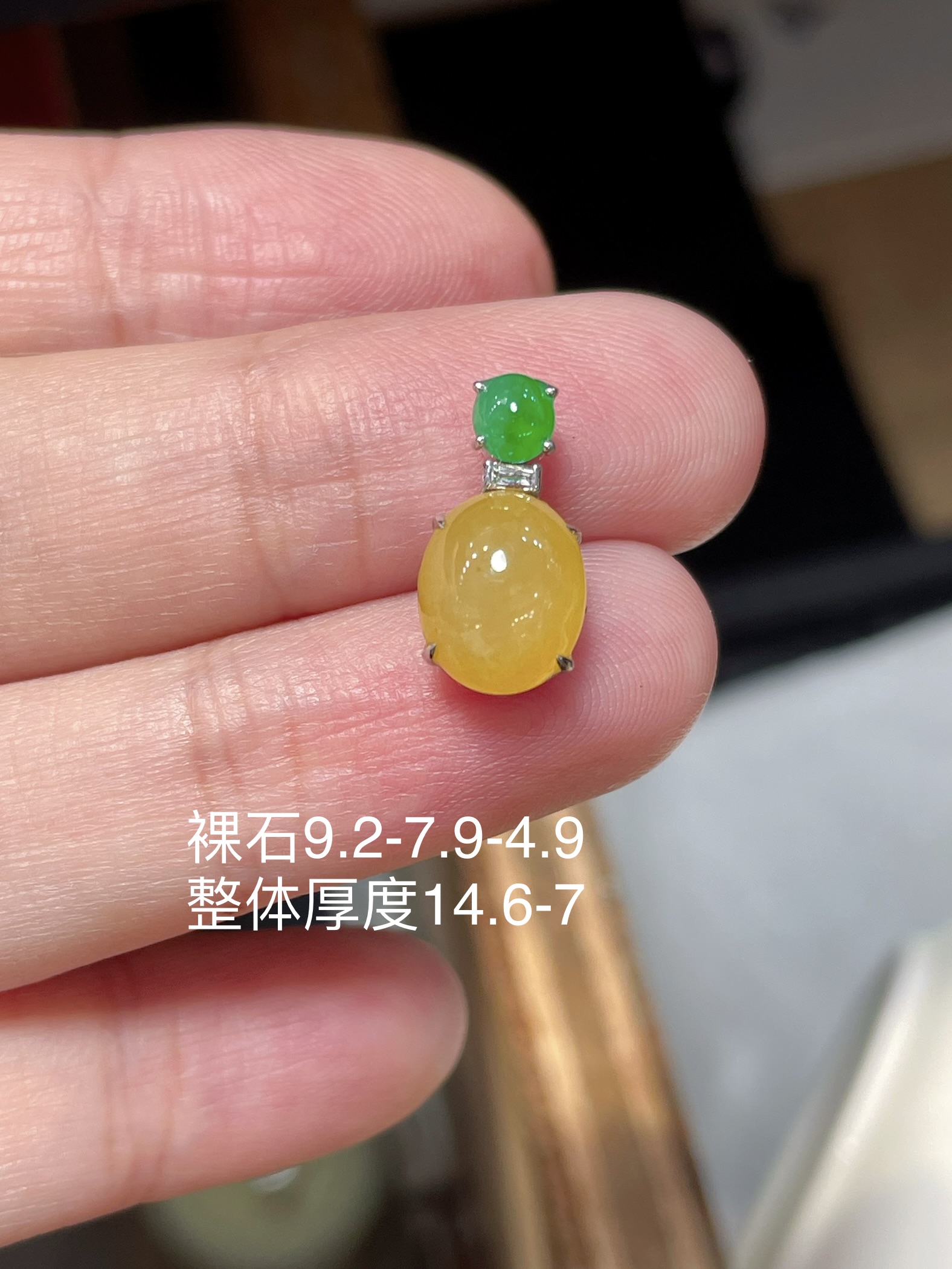 ️ 性比高 高端货 精品黄翡蛋面吊坠 料子饱满水润，种水 18k金镶嵌，款式时尚，9.2-7.9-