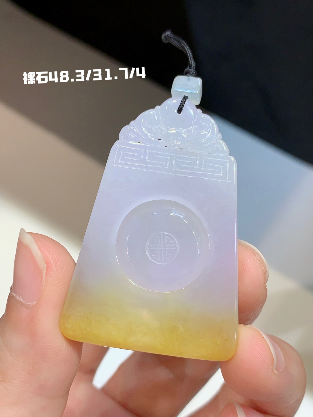 冰黄翡翠平安玉牌，匠心琢纹，古韵雅致，护佑平安常伴，48.3-31.7-4