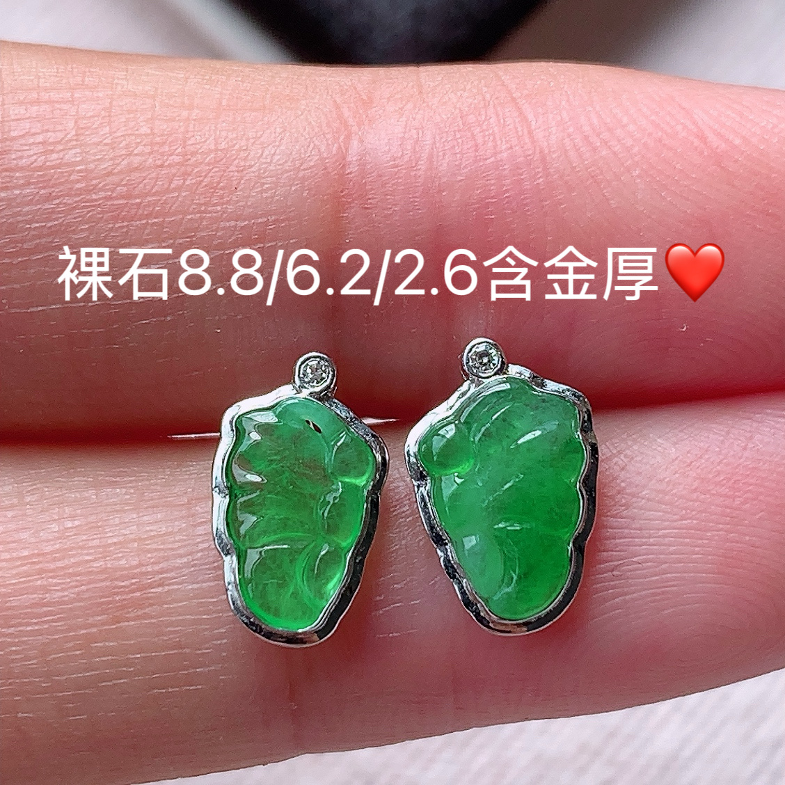️️ 冰阳绿花仙子耳钉 色阳色艳 底子细腻水润 佩戴优雅精致，8.8-6.2-2.6