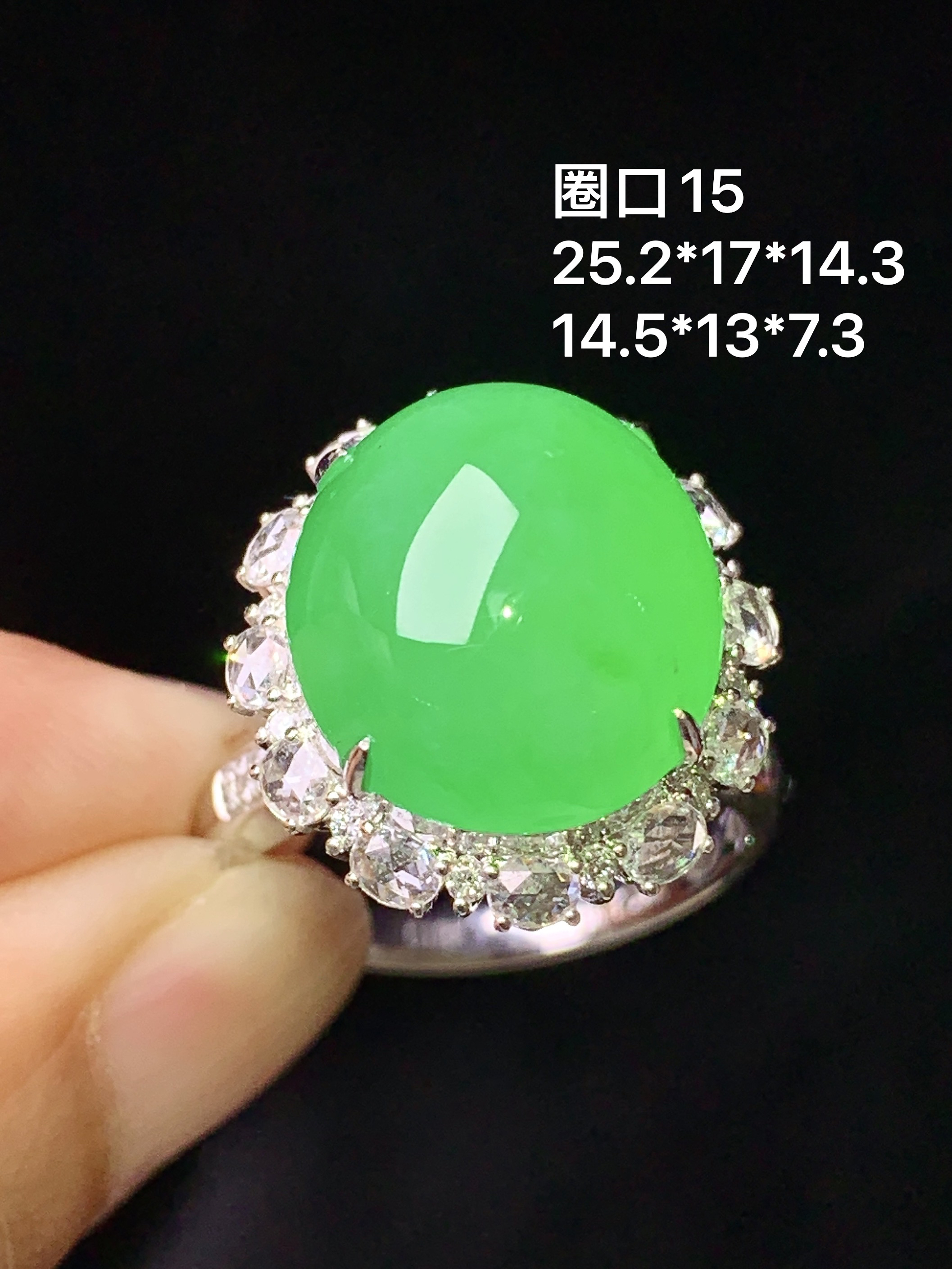 18k金钻镶嵌冰阳绿蛋面戒指吊坠两用款 玉质细腻 色泽艳丽清新 圈口15 整体尺寸25.2*17*14.3 z3