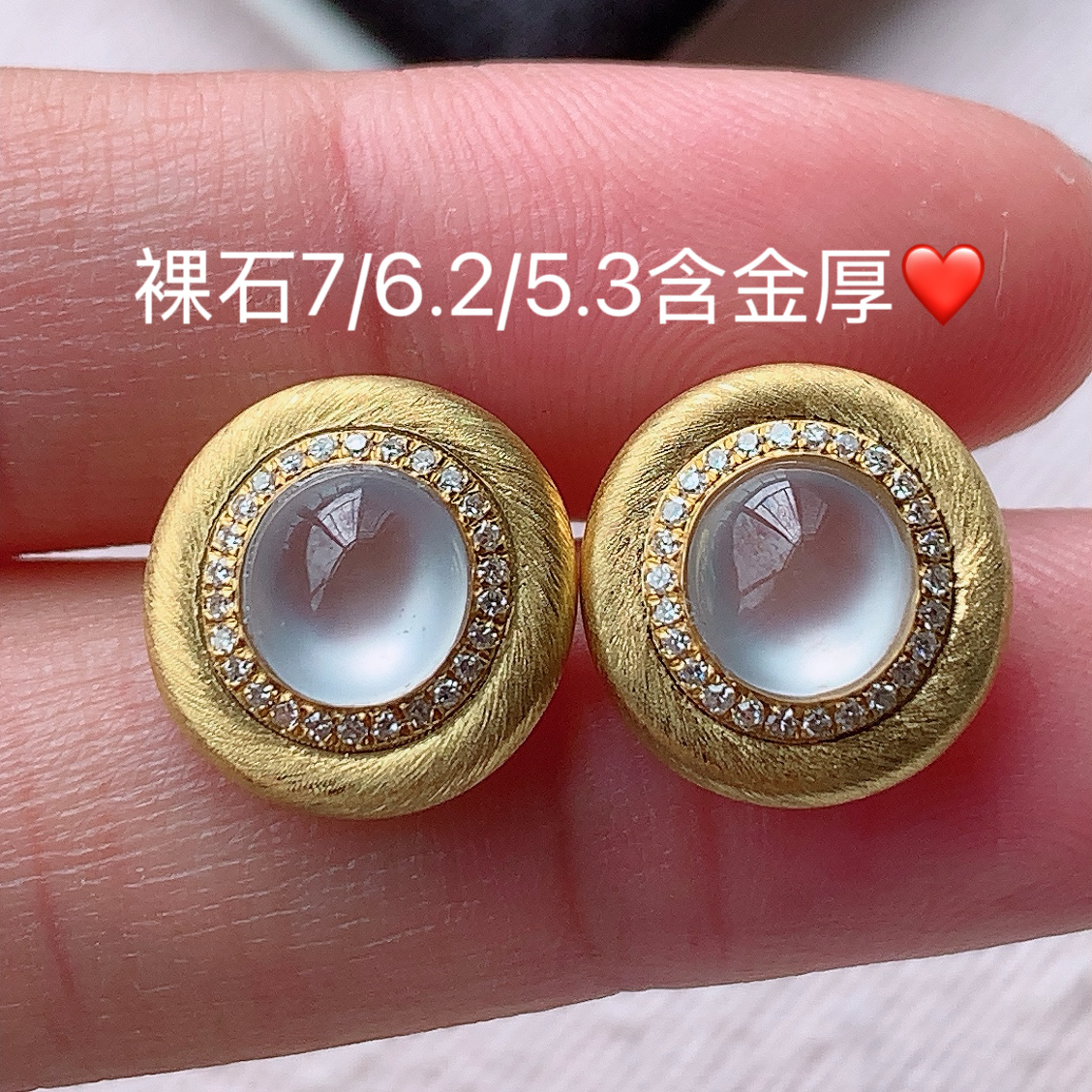 ️️ 种老冰透 光感十足 佩戴优雅精致，7-6.2-5.3