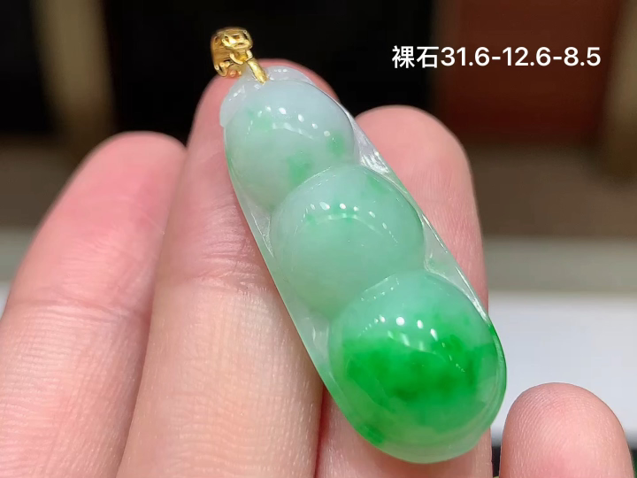 18K 冰飘绿福豆吊坠 无裂 尺寸，31.6-12.6-8.5