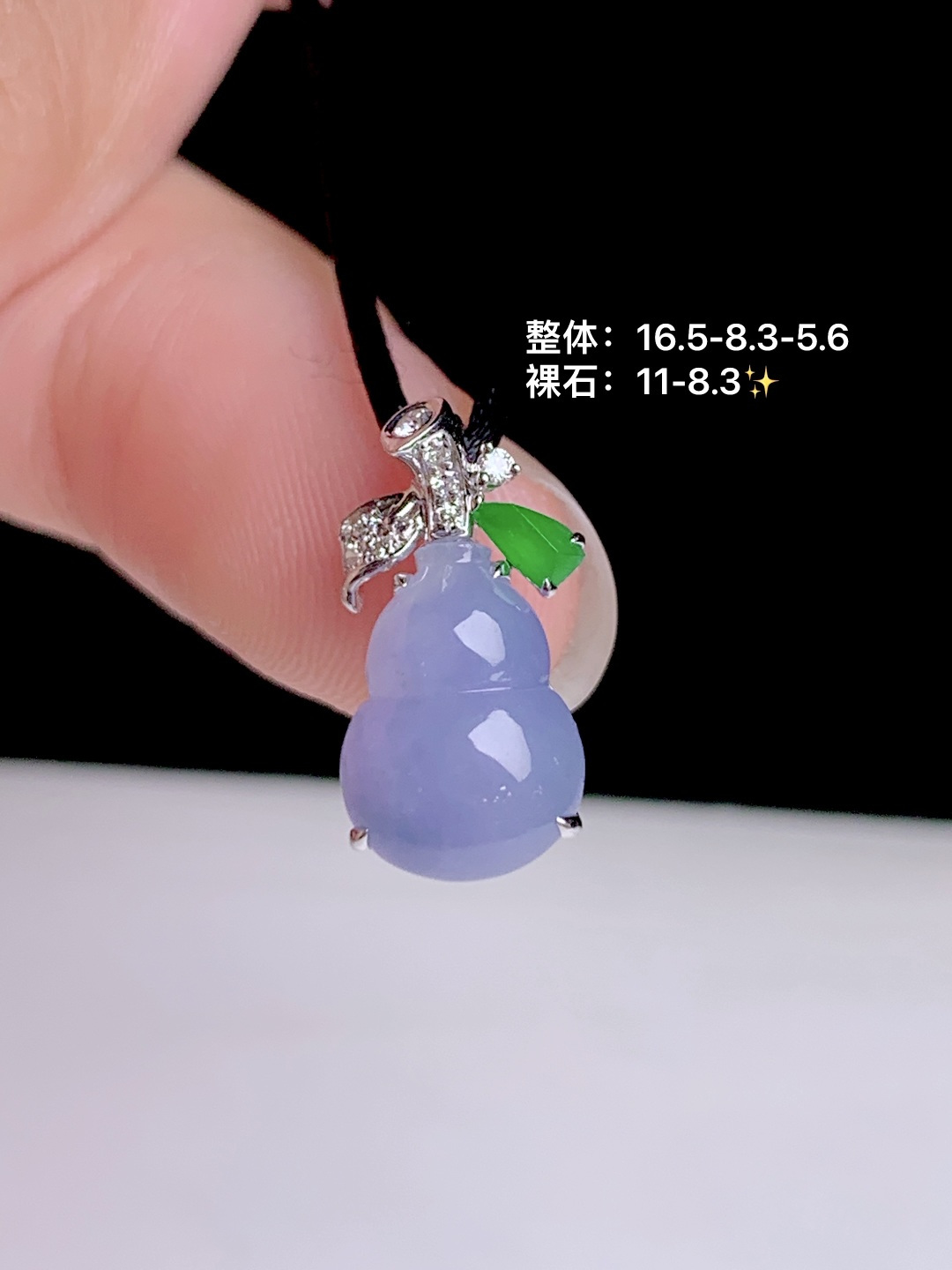 冰紫葫芦 18k金钻镶嵌，16.5-8.3-5.6