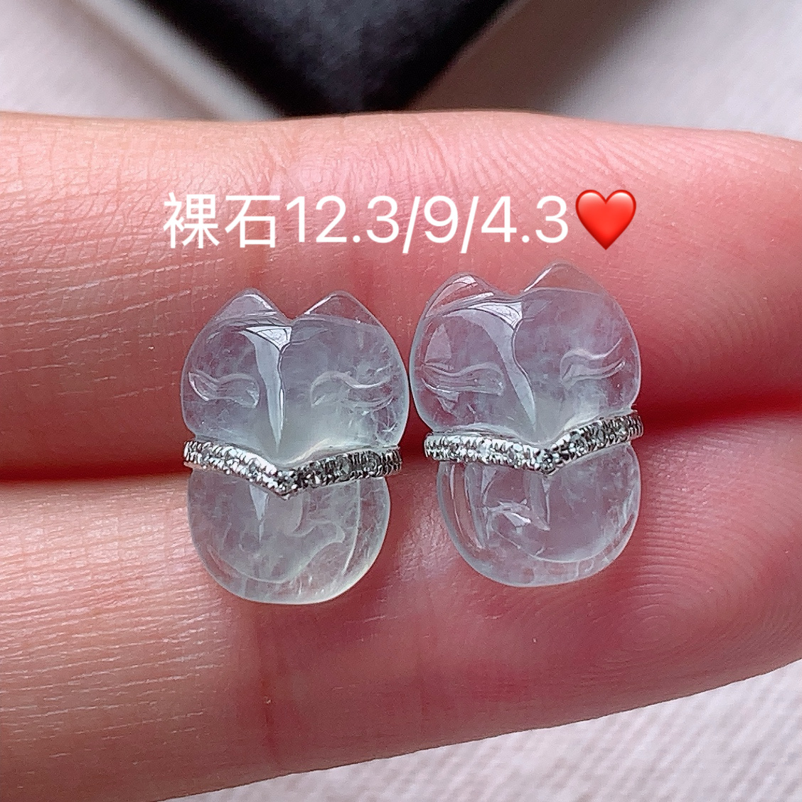 高冰狐狸耳钉 种老冰透 光感十足 佩戴优雅精致，12.3-9-4.3