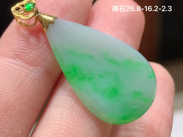 18K 冰飘绿水滴吊坠 无裂 尺寸，26.8-16.2-2.3