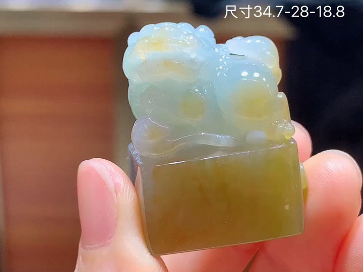 冰黄翡印章 无裂, 尺寸，34.7-28-18.8