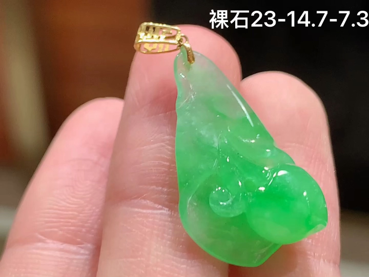 18K 冰绿玉兰花吊坠 无裂,尺寸，23-14.7-7.3