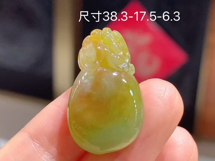 冰黄翡福袋 无裂, 尺寸，38.3-17.5-6.3