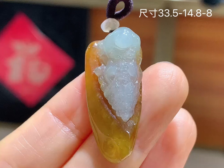 冰黄翡钟馗 无裂, 尺寸，33.5-14.8-8