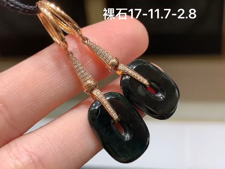 18K 墨翠方糖扣耳坠 无裂 尺寸，17-11.7-2.8