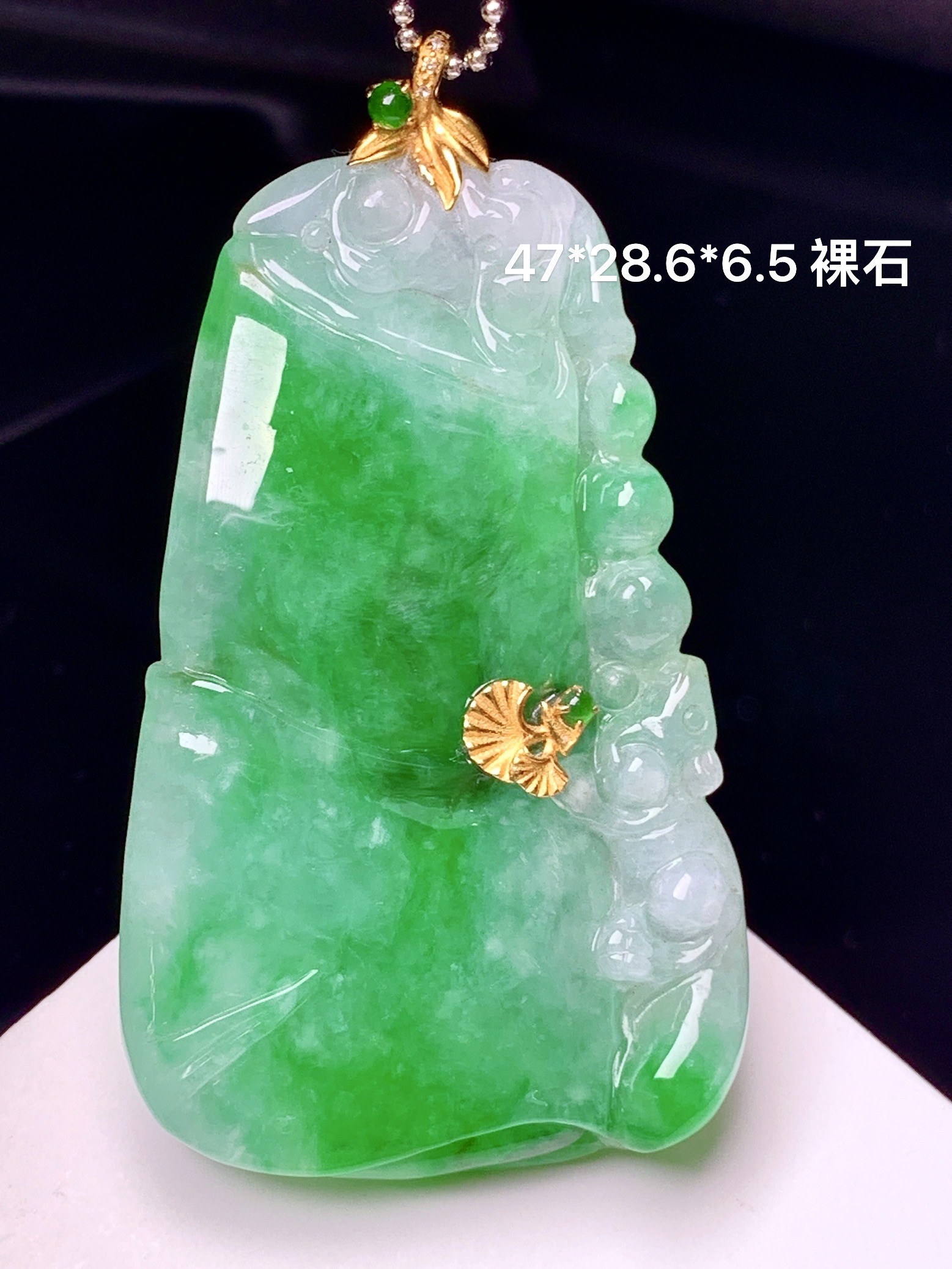 18k金镶嵌飘阳绿竹节吊坠 玉质细腻 色泽艳丽清新 裸石尺寸47*28.6*5.5 a3