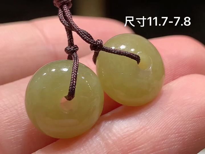 冰黄翡平安扣 无裂, 尺寸，11.7-7.8