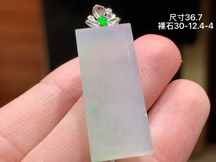 18K 冰飘绿无事牌吊坠 无裂, 尺寸，30-12.4-4