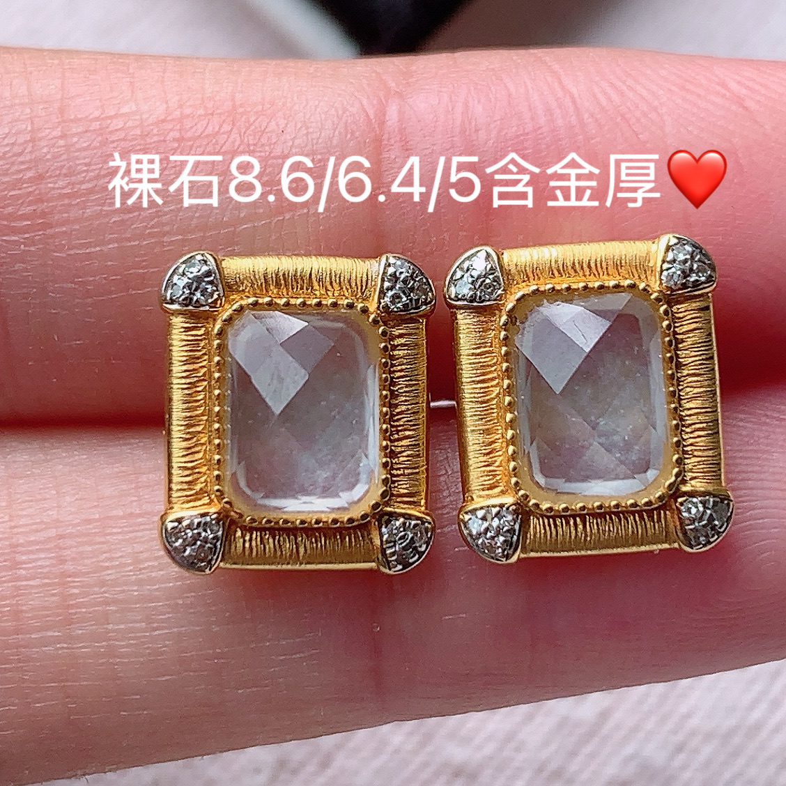 ️️ 种老冰透 光感十足 佩戴优雅精致，8.6-6.4-5