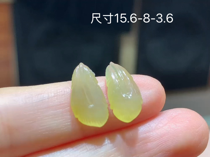冰黄翡羽毛 无裂, 尺寸，15.6-8-3.6
