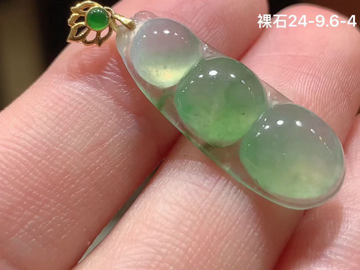 18K 冰晴福豆吊坠 无裂, 尺寸，24-9.6-4
