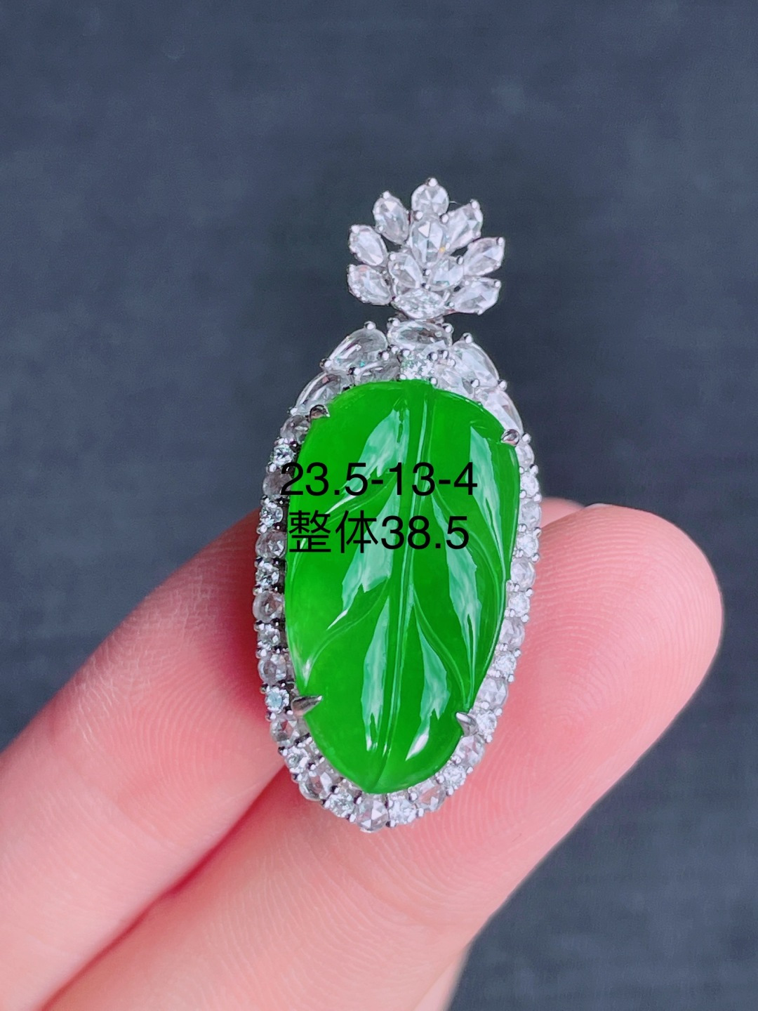 ️ 冰种绿树叶吊坠，晶莹剔透，新颖时尚，无裂，23.5-13-4