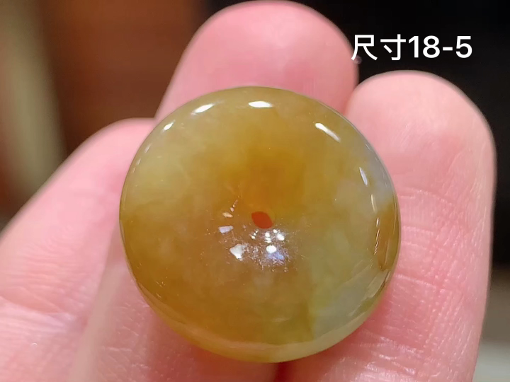 冰黄翡平安扣 无裂, 尺寸，18-5