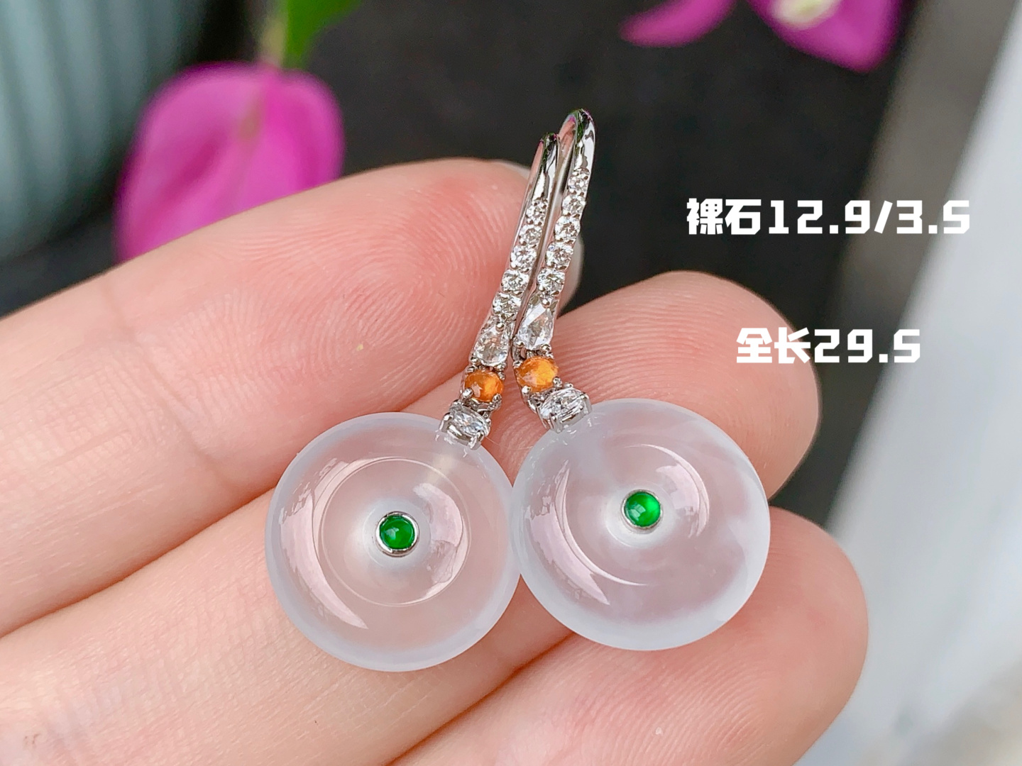 简单大方的一款冰种平安扣耳环套水水润润，12.9-3.5
