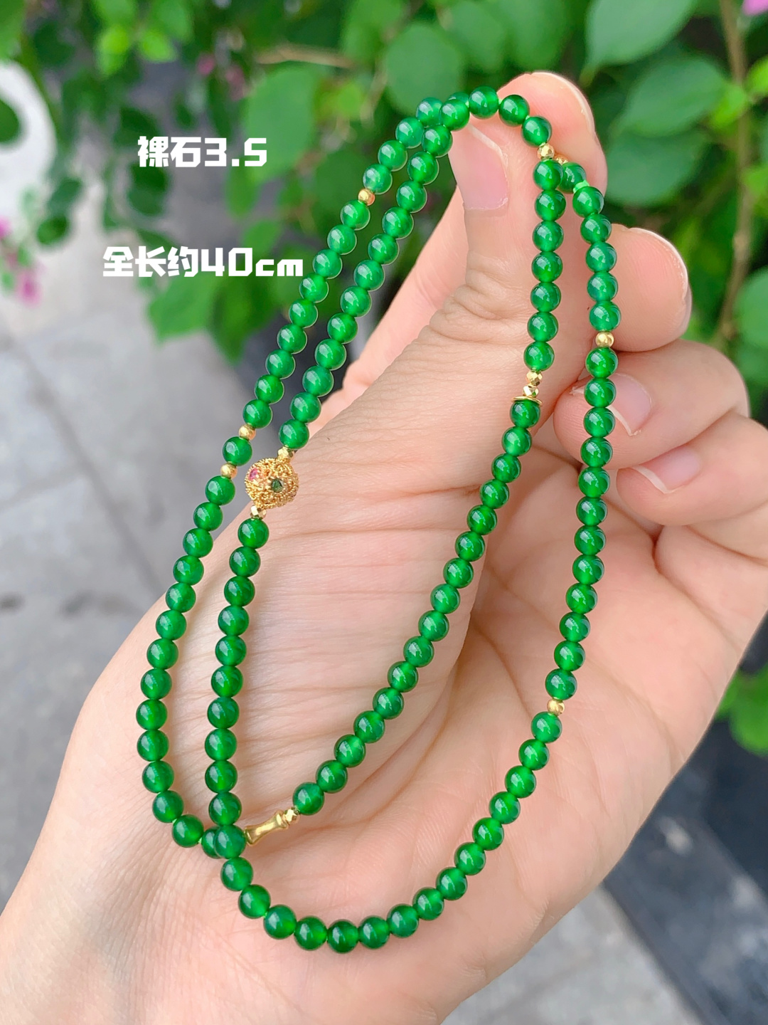 冰阳绿珠链 怎么搭配都好看，清新甜美 18k金～，40