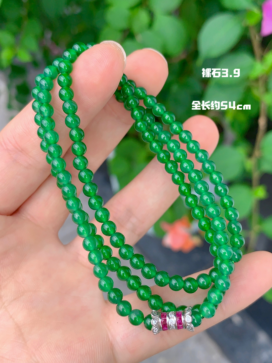 冰阳绿珠链 怎么搭配都好看，清新甜美，3.9
