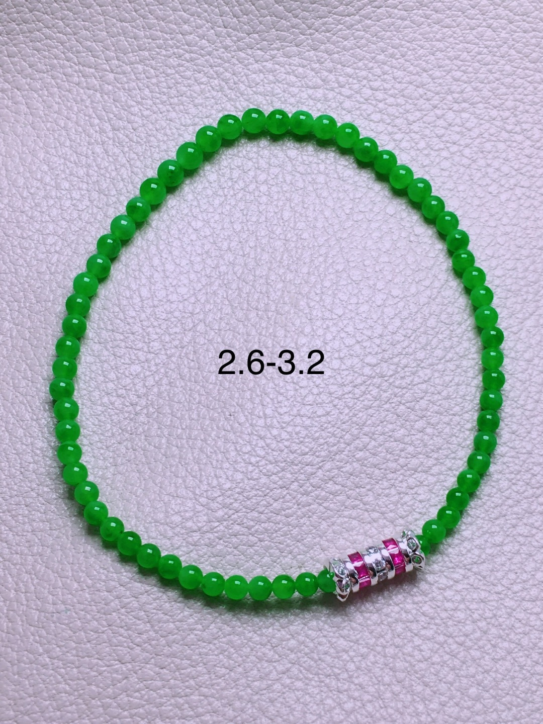 ️ 冰种绿珠子手串，晶莹剔透，新颖时尚，2.6-3.2