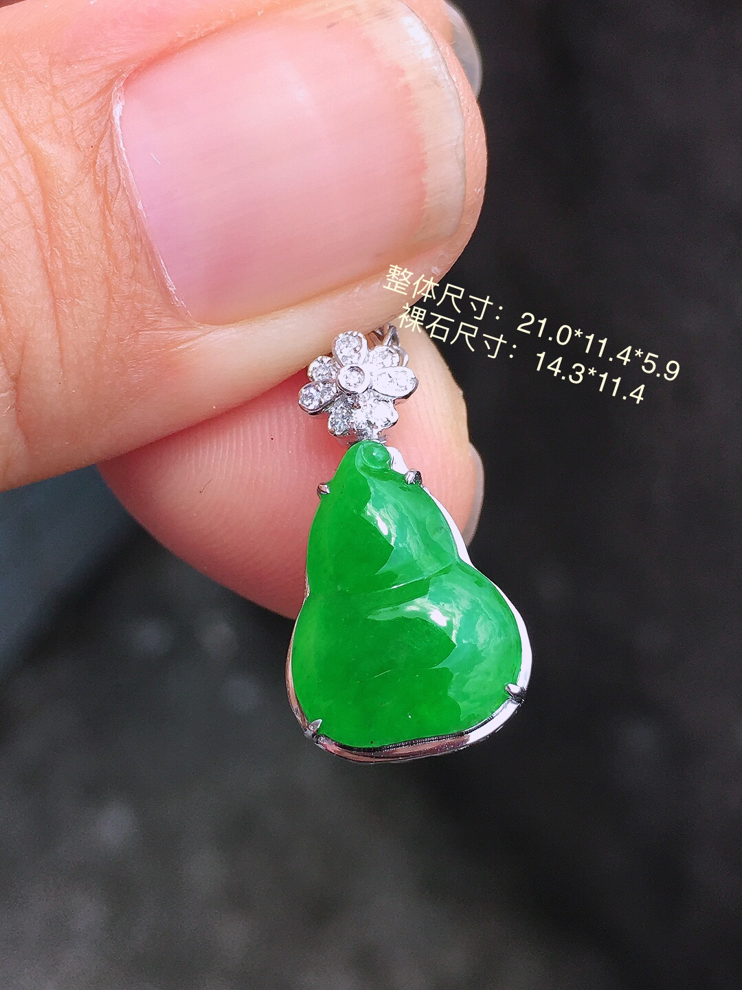 阳绿葫芦吊坠，色泽均匀艳丽，玉质细腻，荧光感超
强，饱满圆润，简单大方，尽显优雅气质，18k
金豪华镶嵌