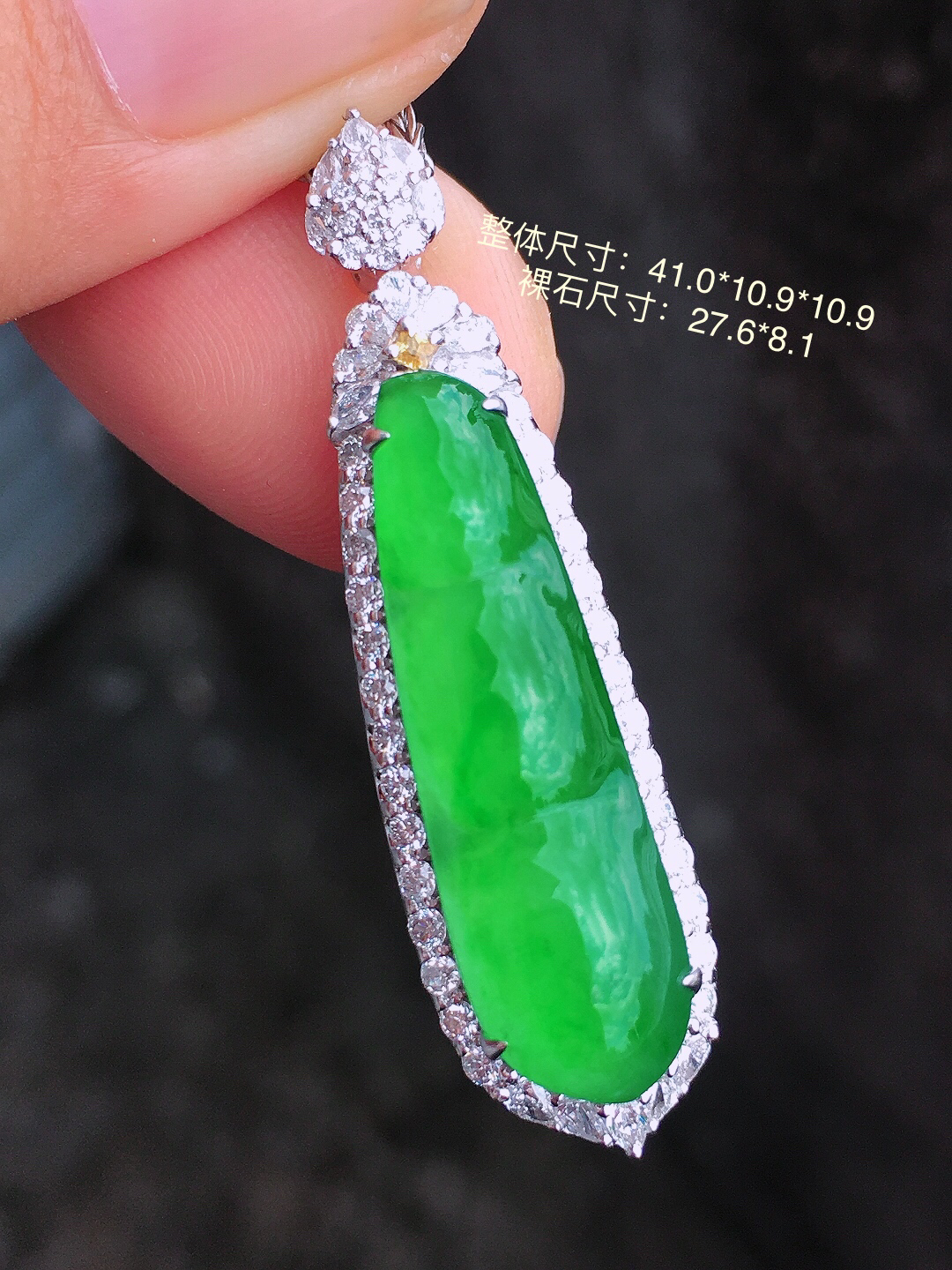 阳绿福豆吊坠，色泽均匀艳丽，玉质细腻，荧光感超
强，饱满圆润，简单大方，尽显优雅气质，18k
金豪华镶嵌