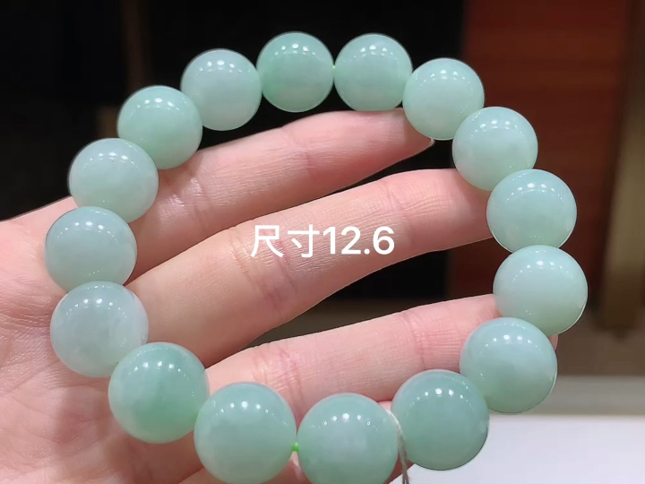 冰底色手串 , 尺寸，12.6