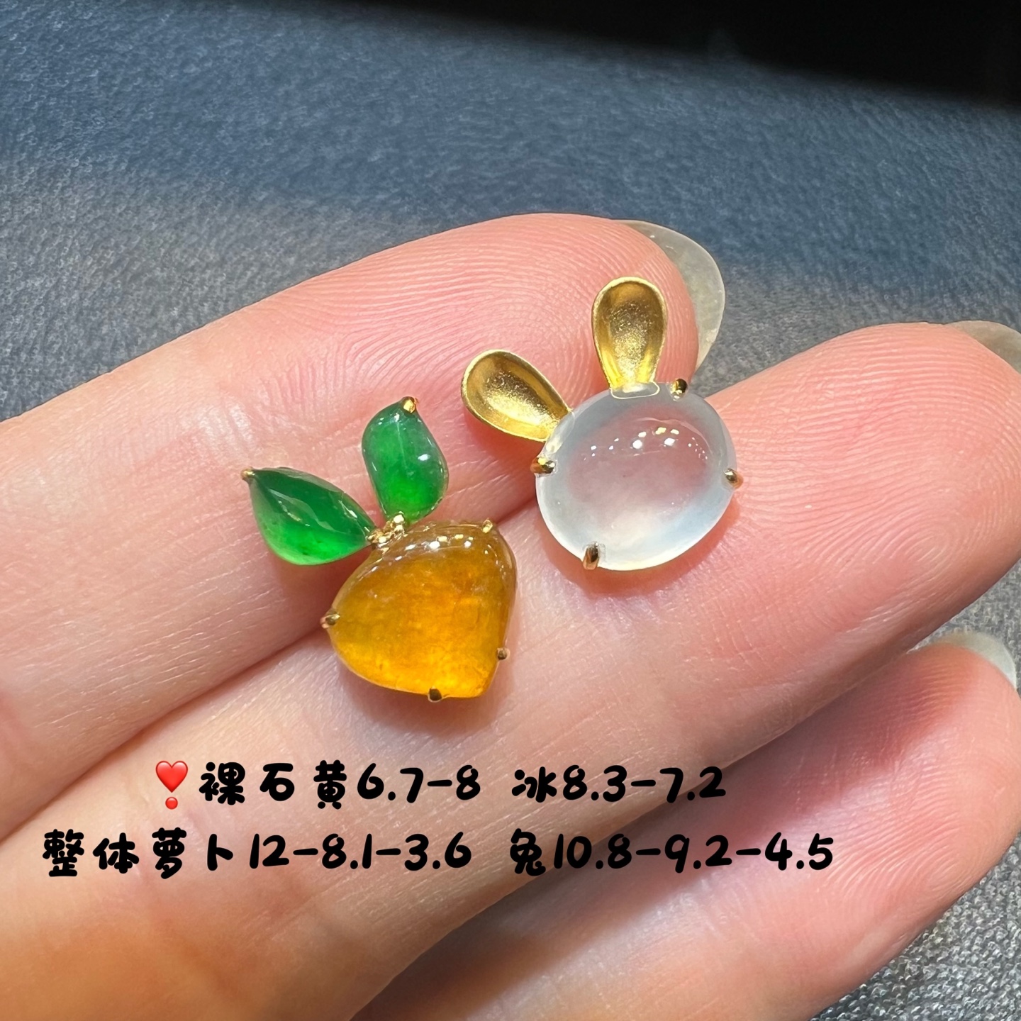 18k金镶嵌冰种起光配阳绿翡翠黄翡胡萝卜兔子耳钉AB款精品