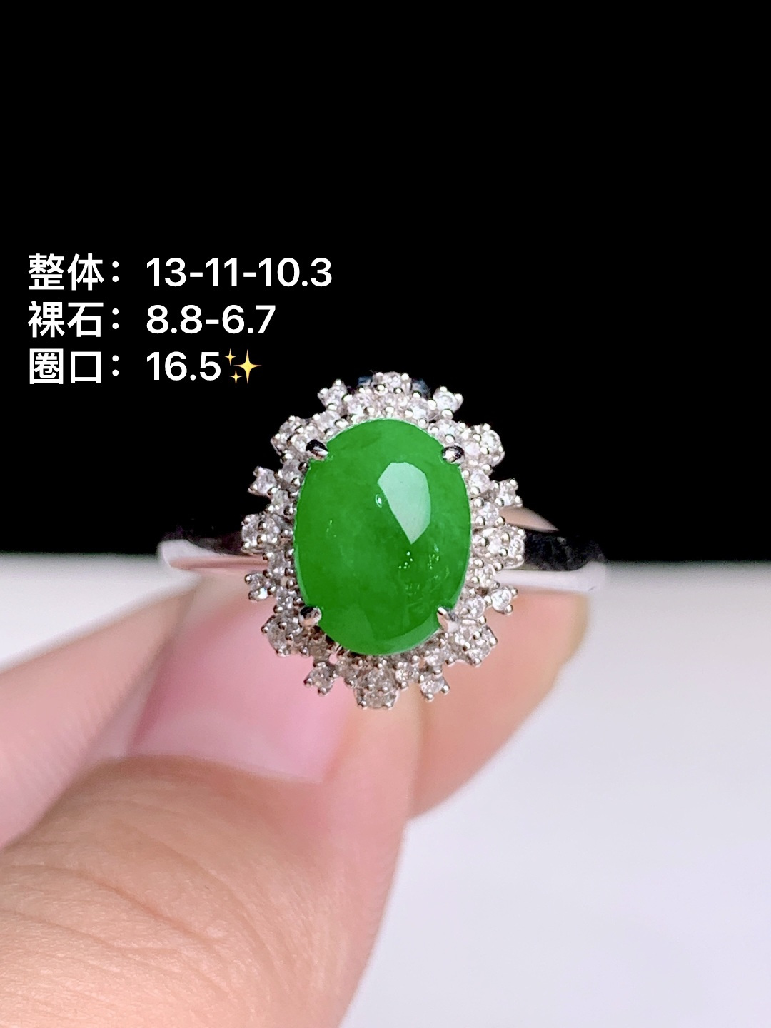 冰阳绿蛋面戒指/吊坠 18k金钻镶嵌 两用款，13-11-10.3