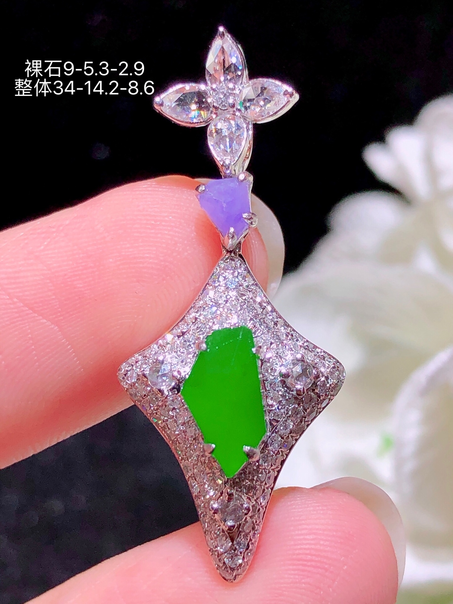 18K金镶 阳绿随形派大星吊坠 无裂 水润色艳 品相饱满 配送银链苹果拍摄，实物更好看，34-14.