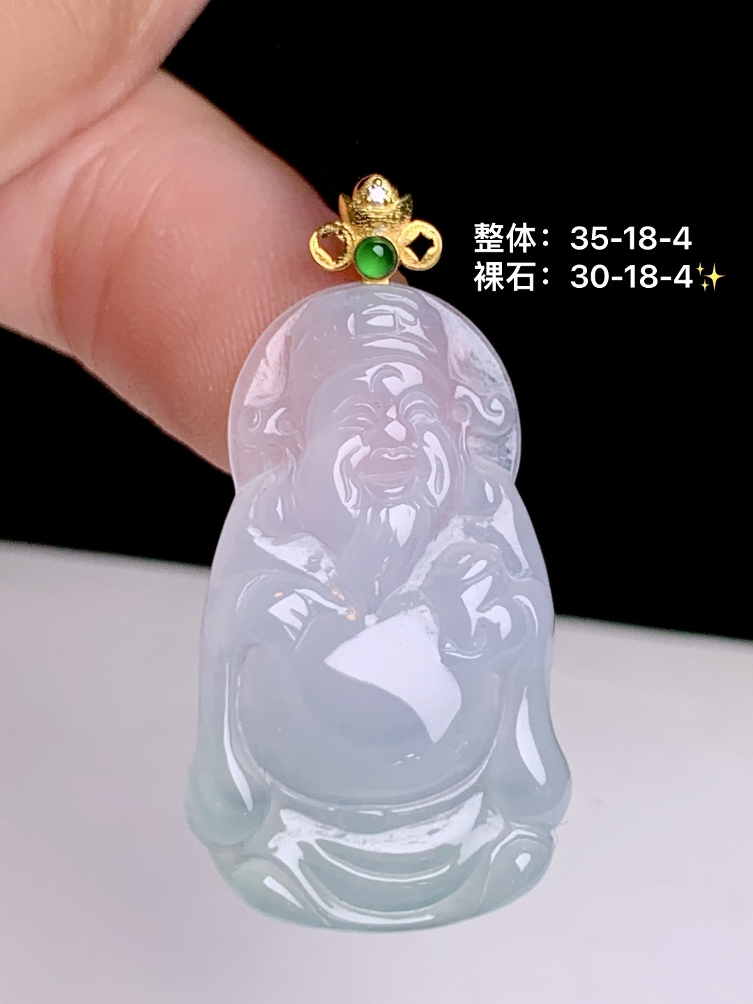 ️财神18k金钻镶嵌，35-18-4