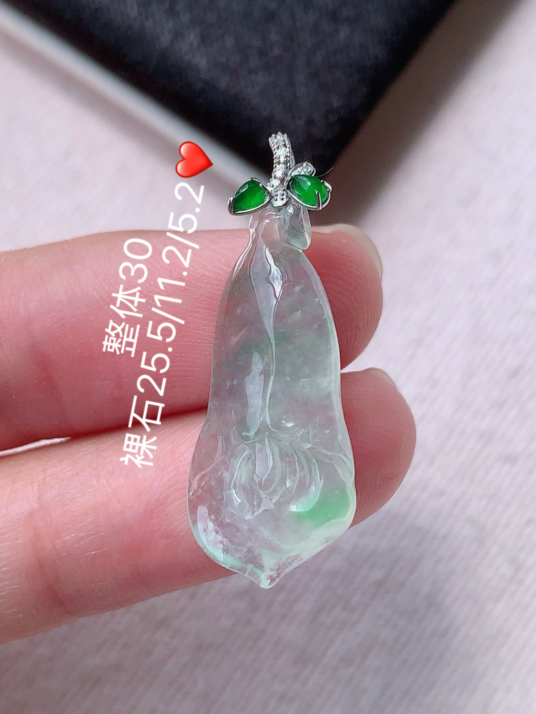 冰飘绿玉兰花吊坠种老清透，品相喜悦 佩戴简单大方，25.5-11.2-5.2