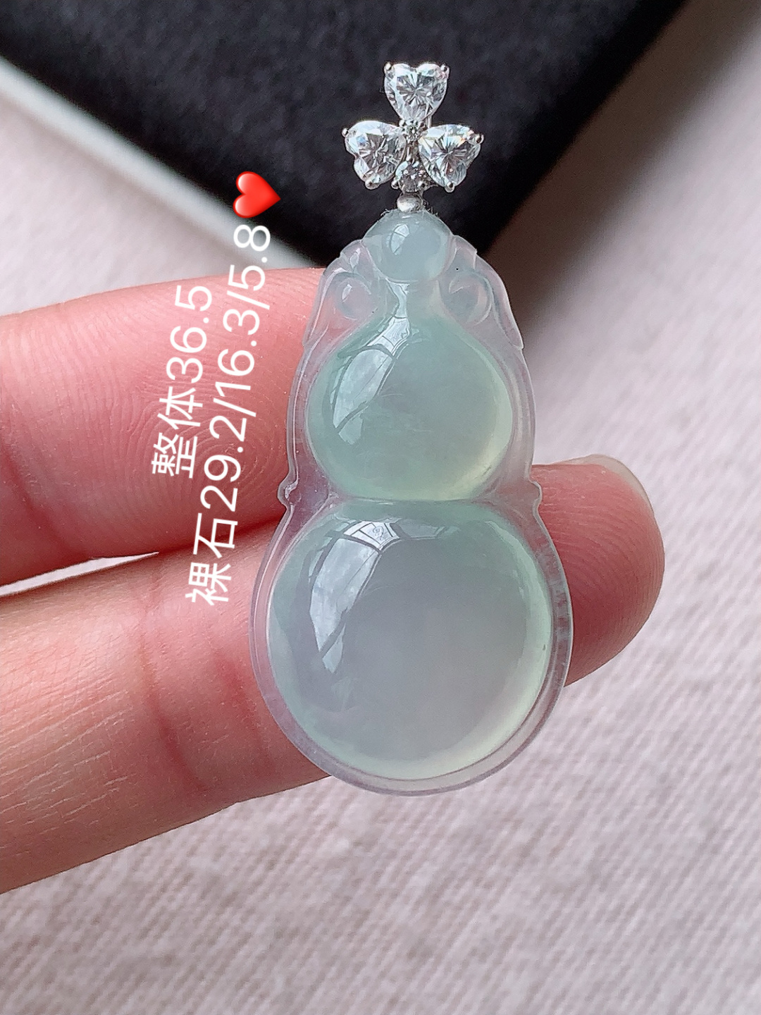 ️️ 冰晴葫芦吊坠 底子细腻水润 佩戴优雅精致，29.2-16.3-5.8
