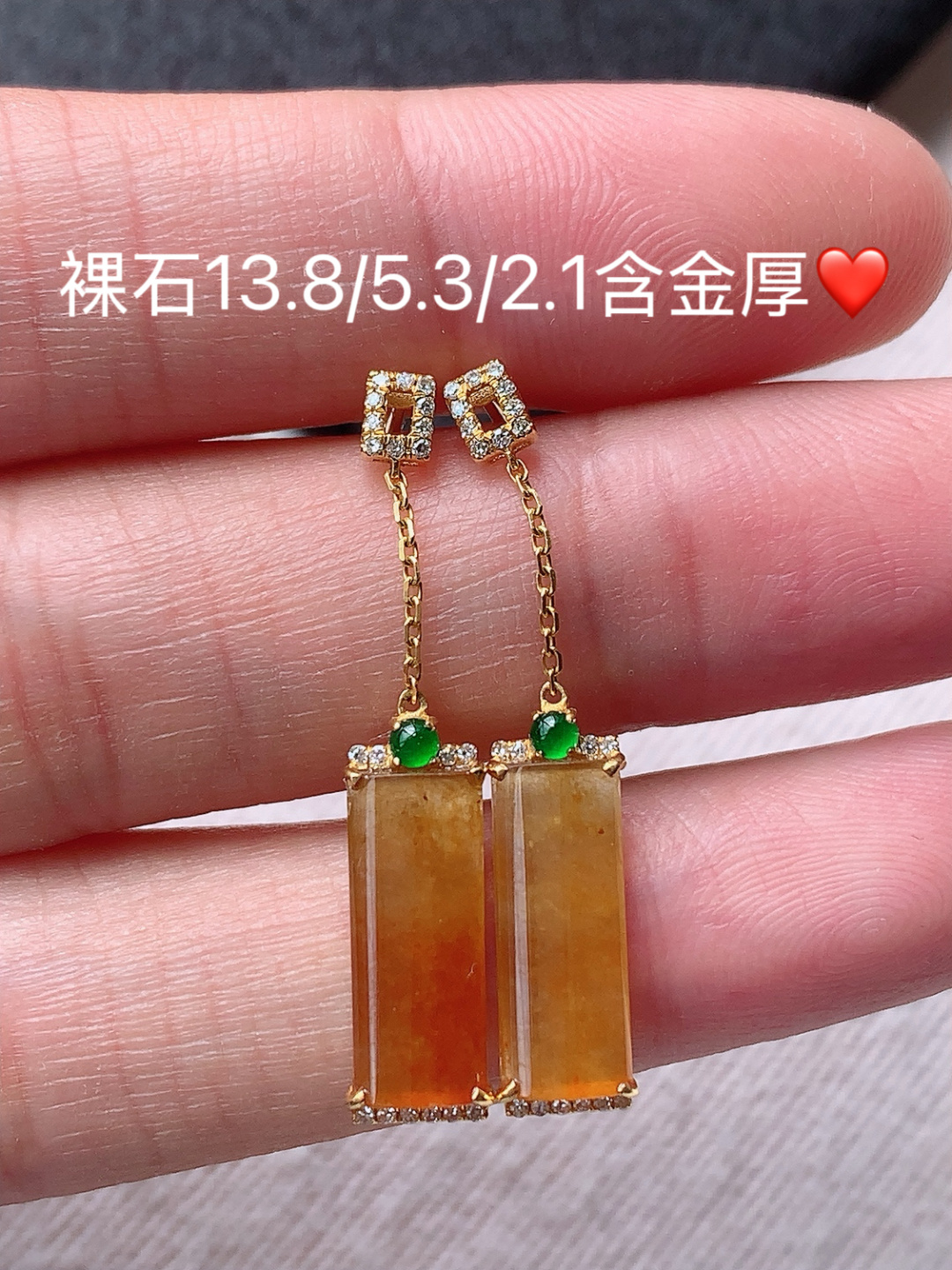 ️️ 冰黄无事牌耳坠 色系鲜甜 底子细腻水润 佩戴落落大方，13.8-5.3-2.1