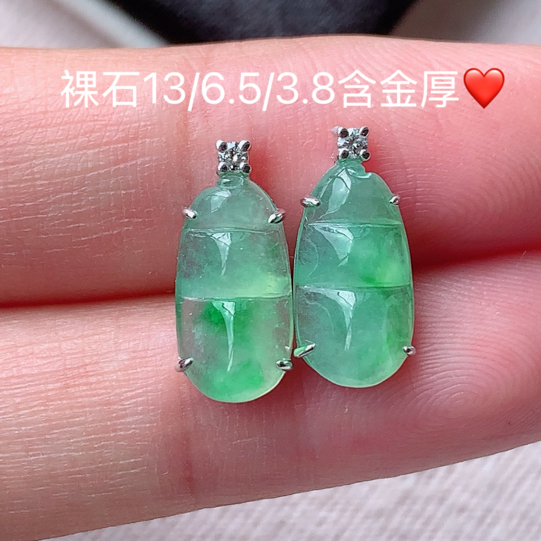 ️️ 冰飘绿福豆耳钉 底子细腻水润 佩戴优雅大方，13-6.5-3.8