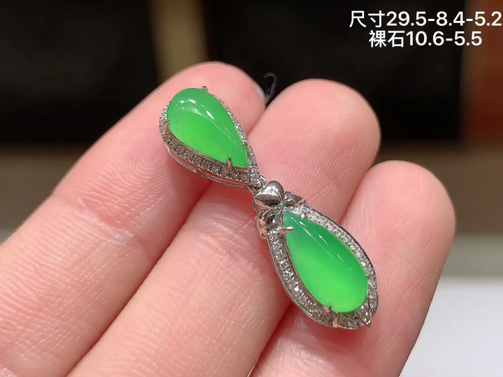️18K 阳绿水滴吊坠，无裂，尺寸，29.5-8.4-5.2