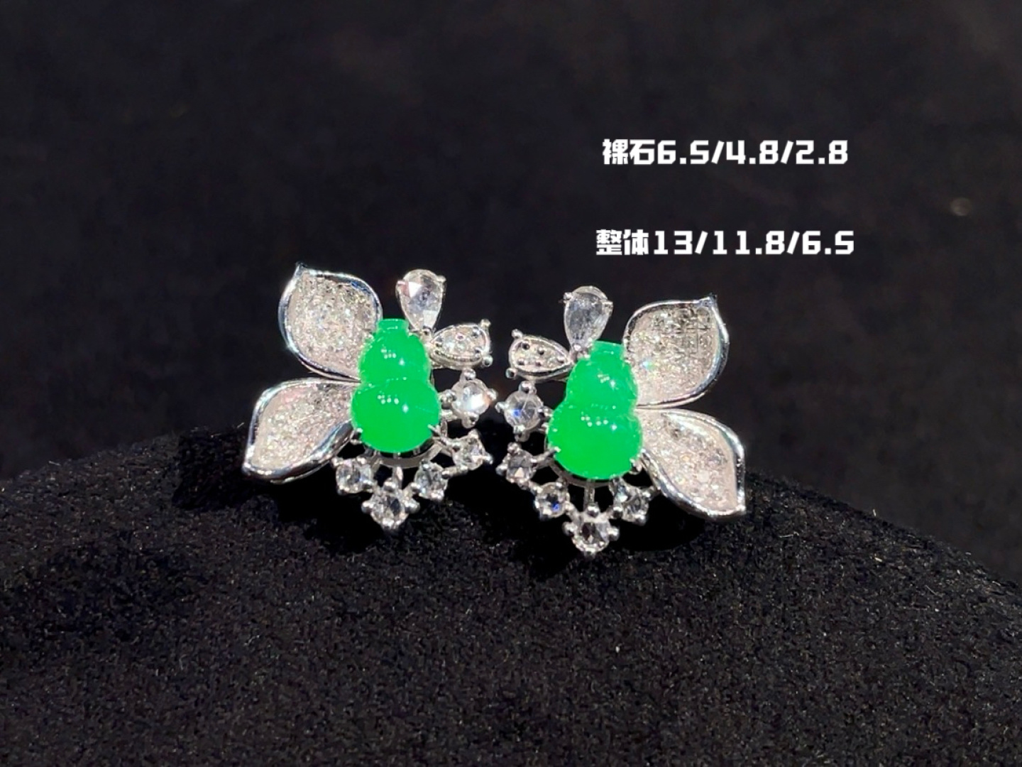 正冰阳绿葫芦耳钉 颜色青翠 小清新～，6.5-4.8-2.8