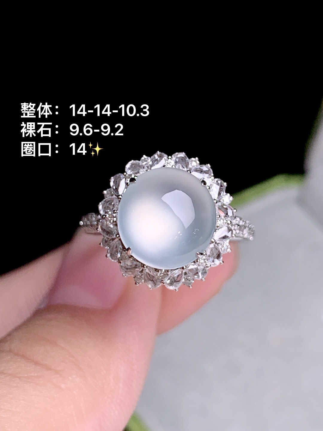 ️高冰蛋面戒指18k金钻镶嵌，14-14-10.3