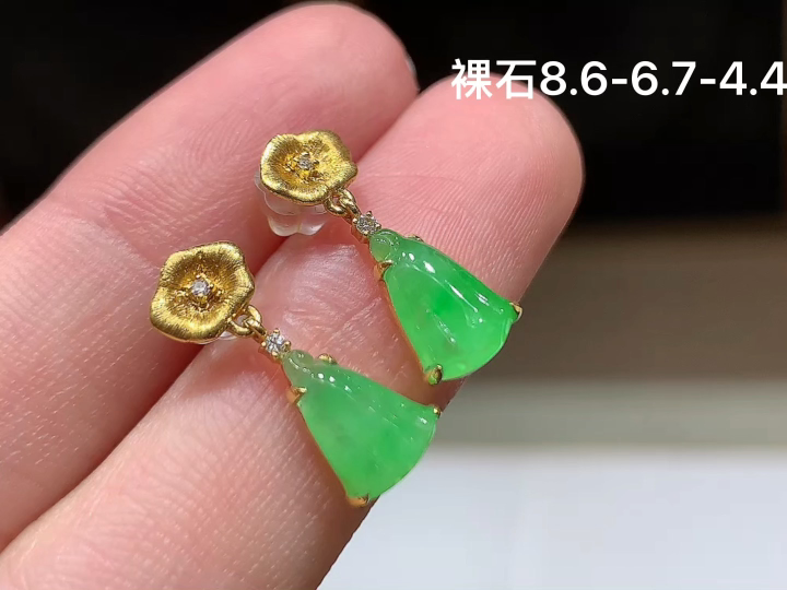18K 冰绿莲蓬耳坠 无裂, 尺寸，8.6-6.7-4.4