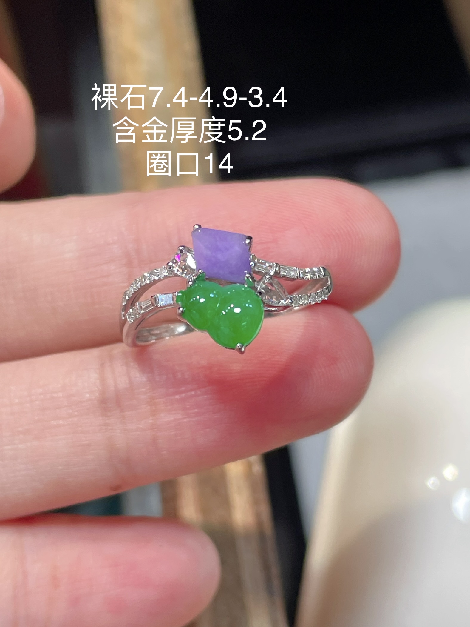 ️ 满绿葫芦戒指 冰透水嘟嘟，荧光也超好 18k真金镶嵌，7.4-4.9-3.4