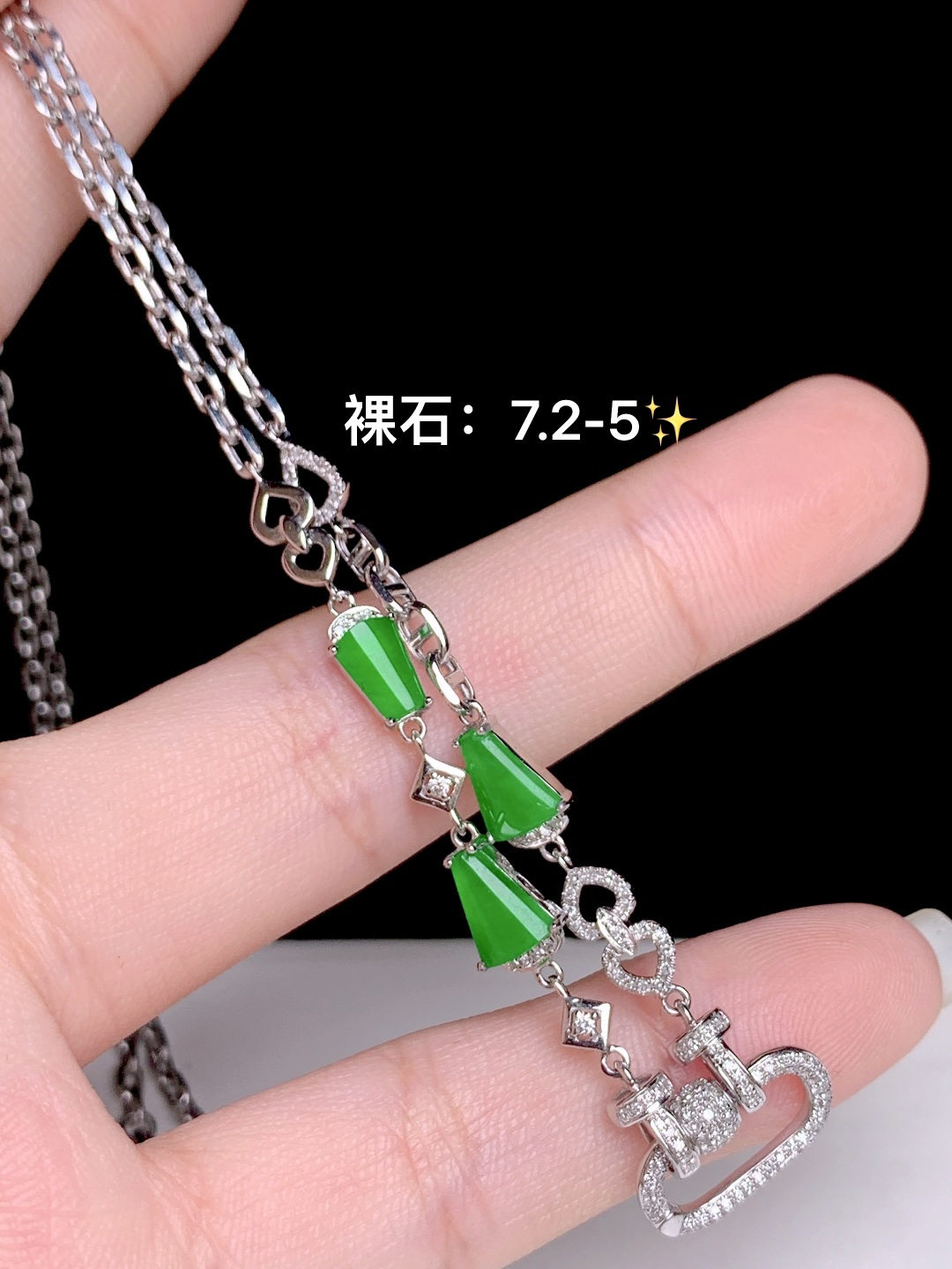 冰阳绿无事牌链 18k金钻镶嵌，7.2-5