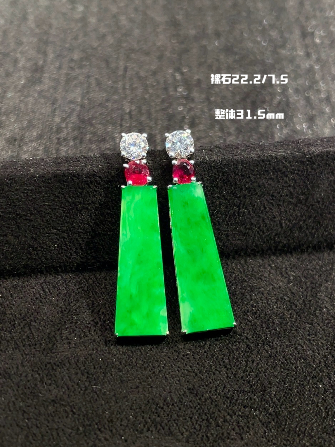 正冰阳绿素面耳环 水润 色阳 ，上耳简约大气，31.5