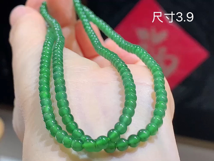 冰绿珠链 , 尺寸，3.9