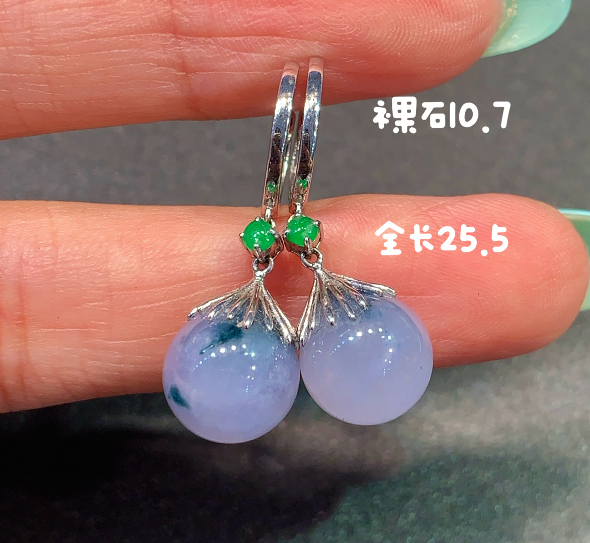 ️ • 冰紫珠珠耳环 耳畔间的温柔 18k真金真钻，25.5