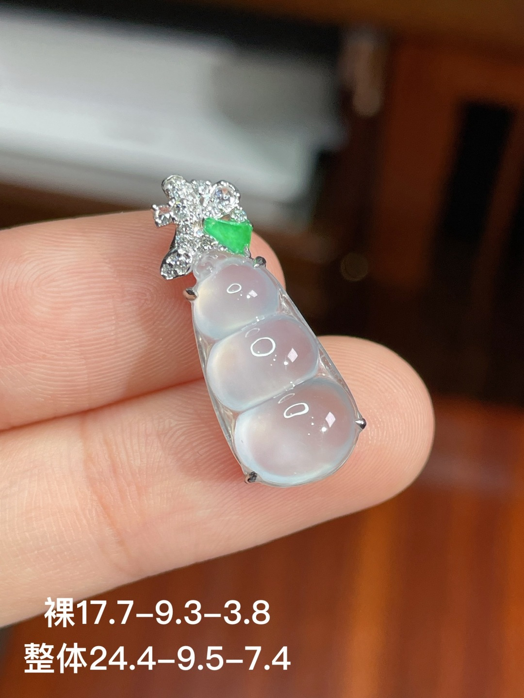 冰种豆子吊坠 无裂 18k金镶嵌，17.7-9.3-3.8