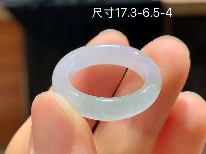 冰种戒圈 无裂 尺寸，17.3-6.5-4