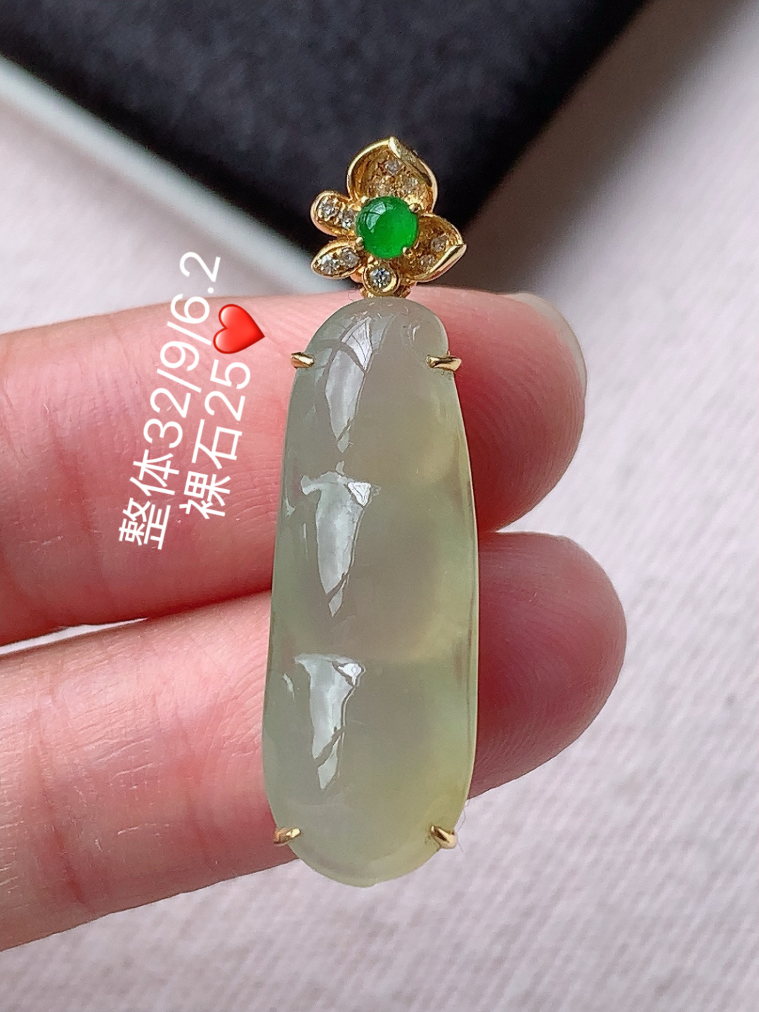 冰黄福豆吊坠 色泽均匀，细腻，佩戴简单大方，32/9/6.2