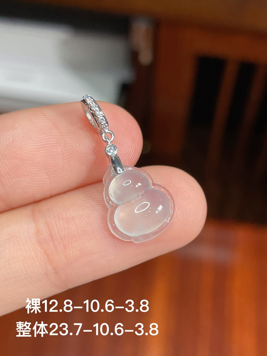 葫芦吊坠 无裂，18k金镶嵌，12.8-10.6-3.8